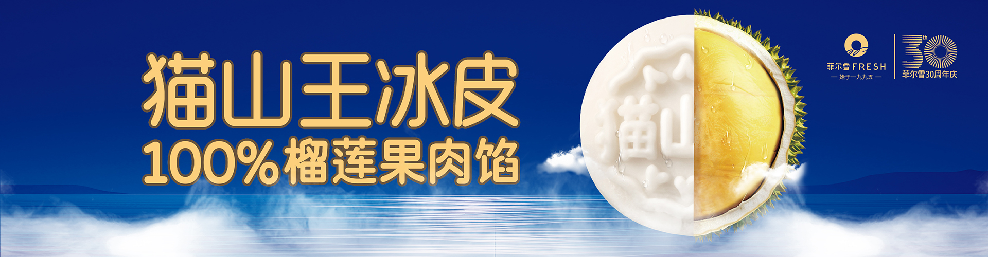 华菲尔